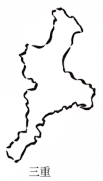 桐のビア杯　鳳凰